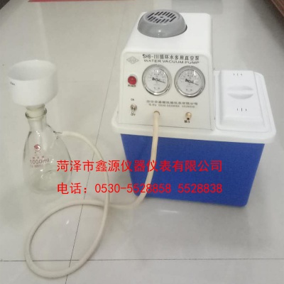 真空抽滤系统  鑫源仪器