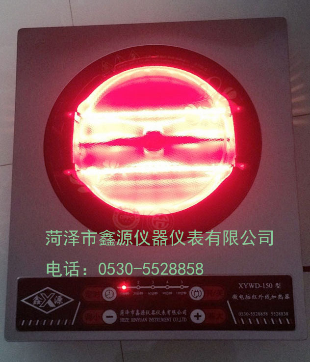 黑龙江/吉林/辽宁/陕西/甘肃 XYWD-150型微电脑红外线加热仪