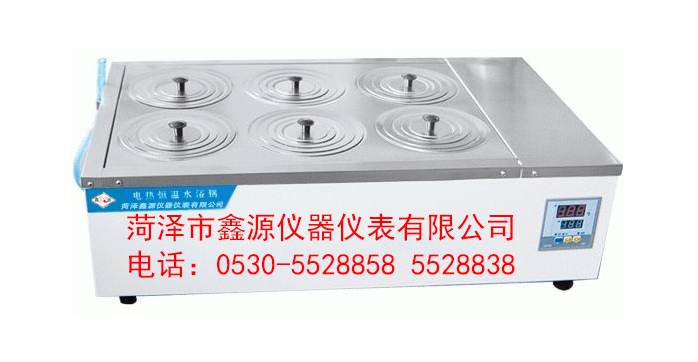 黑龙江/吉林/辽宁/陕西/甘肃/内蒙 XYSY-S-6型电热恒温水浴锅 黑龙江/吉林/辽宁/陕西/甘肃/内蒙 XYSY-S-6型电热恒温水浴锅